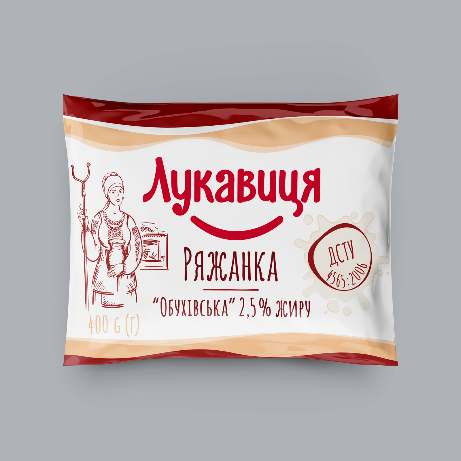 Ряжанка ЛУКАВИЦЯ 2,5%, плівка 400 гр